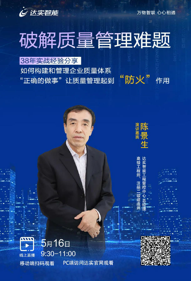 微信图片_20200515155733.jpg