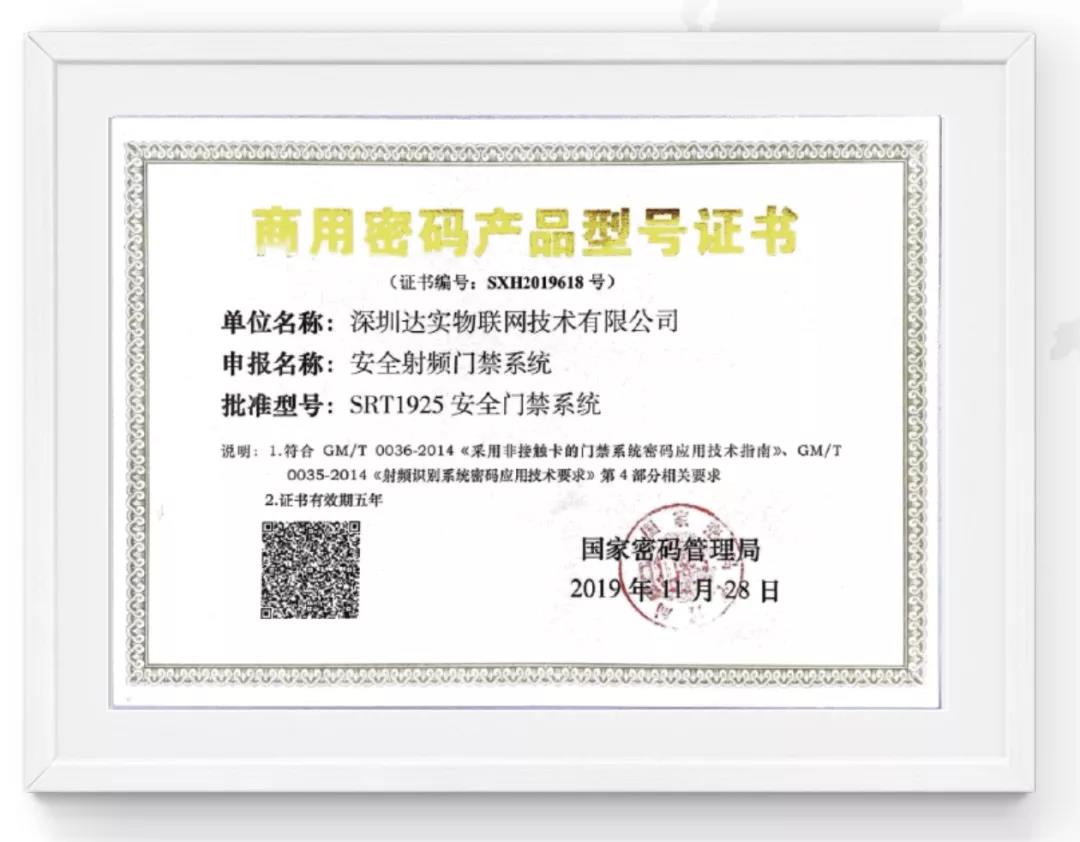微信图片_20200815180608.jpg