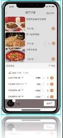 微信图片_20200826144555.jpg