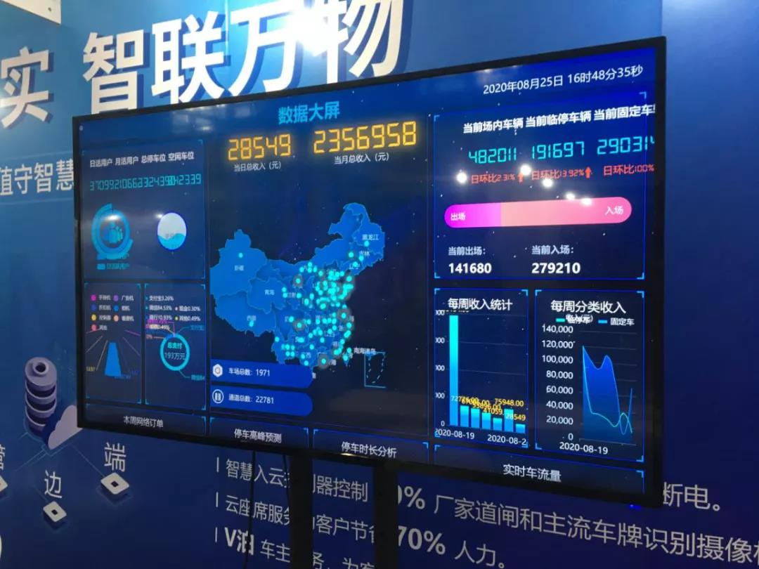 微信图片_20200826155033.jpg