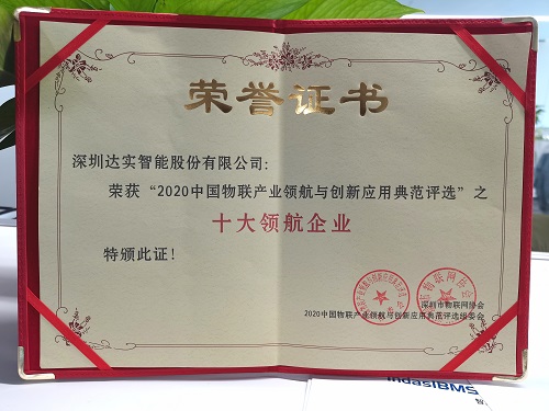 奖项.jpg