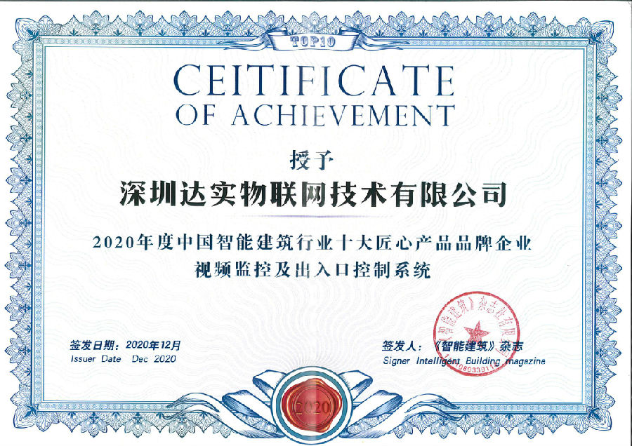 视频监控及出入口控制系统.jpg