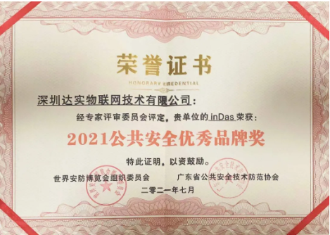微信图片_20210803131456.png