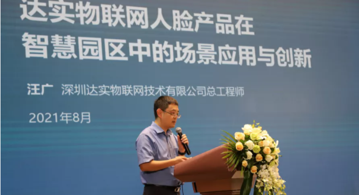 微信截图_20210830185343.png