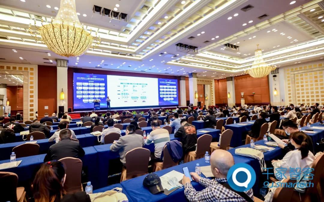 达实物联网再次斩获2021中国智能建筑 达实物联网再次斩获2021中国智能建筑