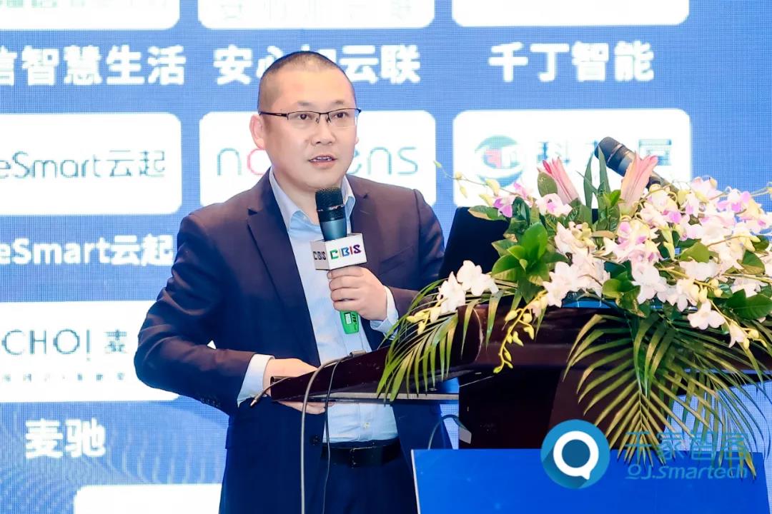 达实物联网再次斩获2021中国智能建筑 达实物联网再次斩获2021中国智能建筑