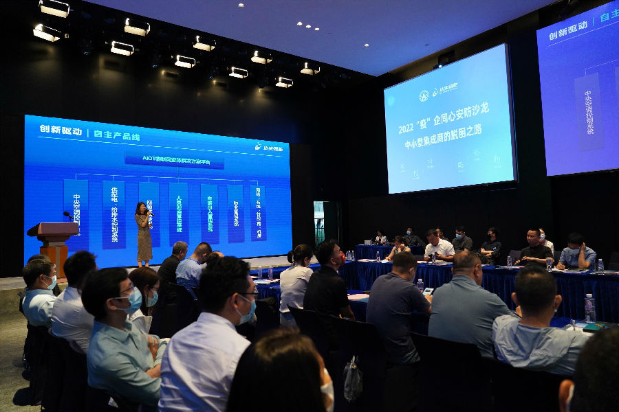 张琳演讲.jpg