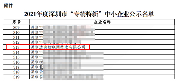 2马赛克.jpg