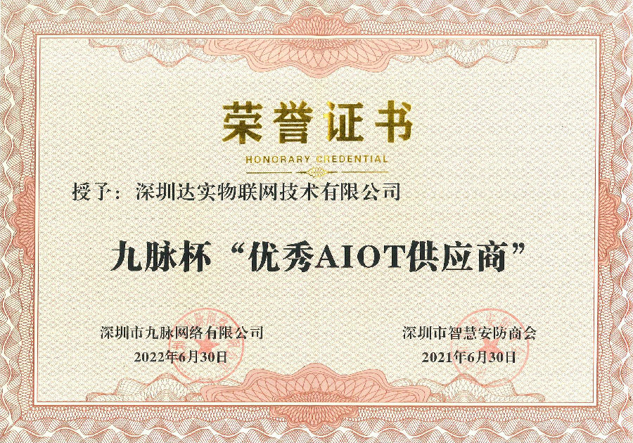 证书.jpg