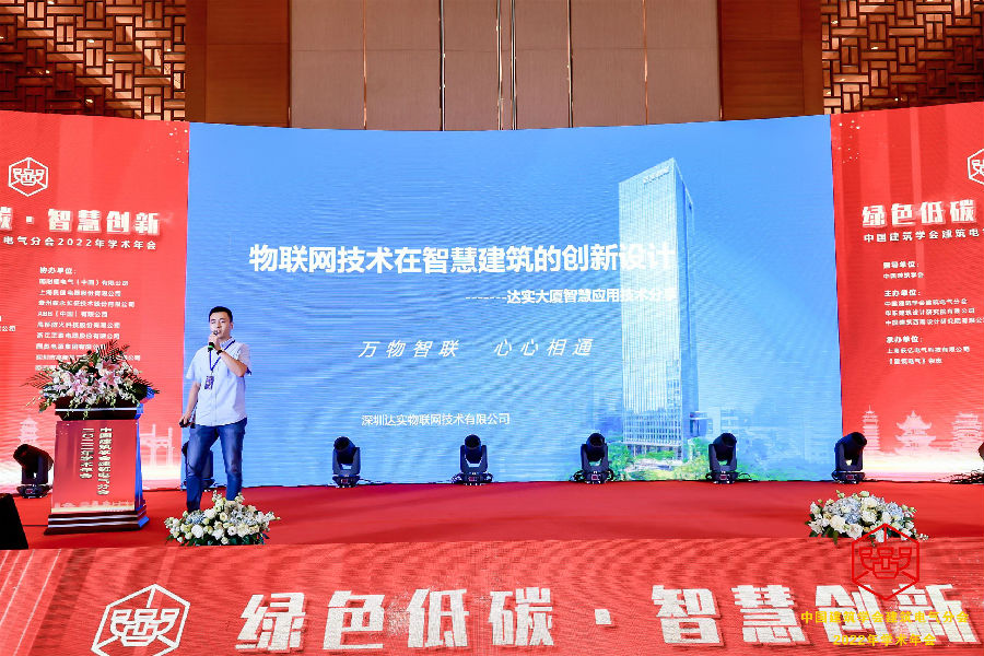 演讲.jpg