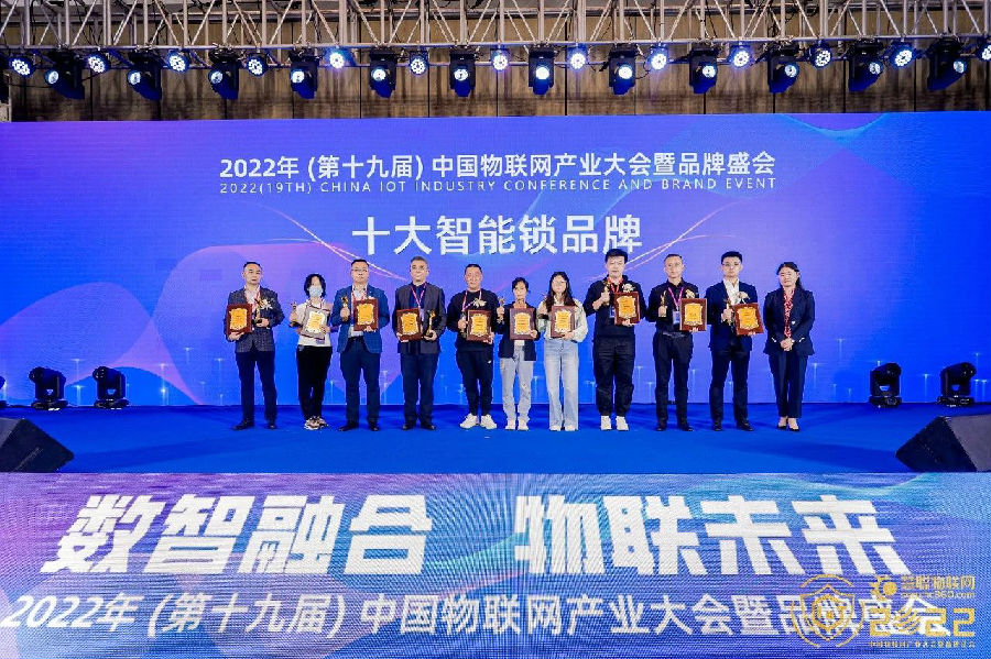 智能锁.jpg