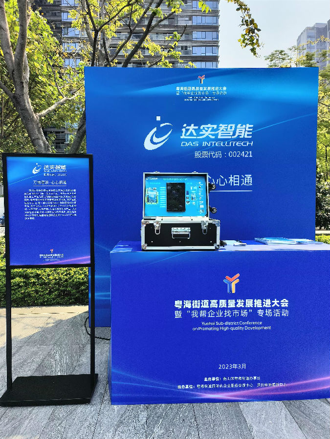 微信图片_20230303094815.jpg