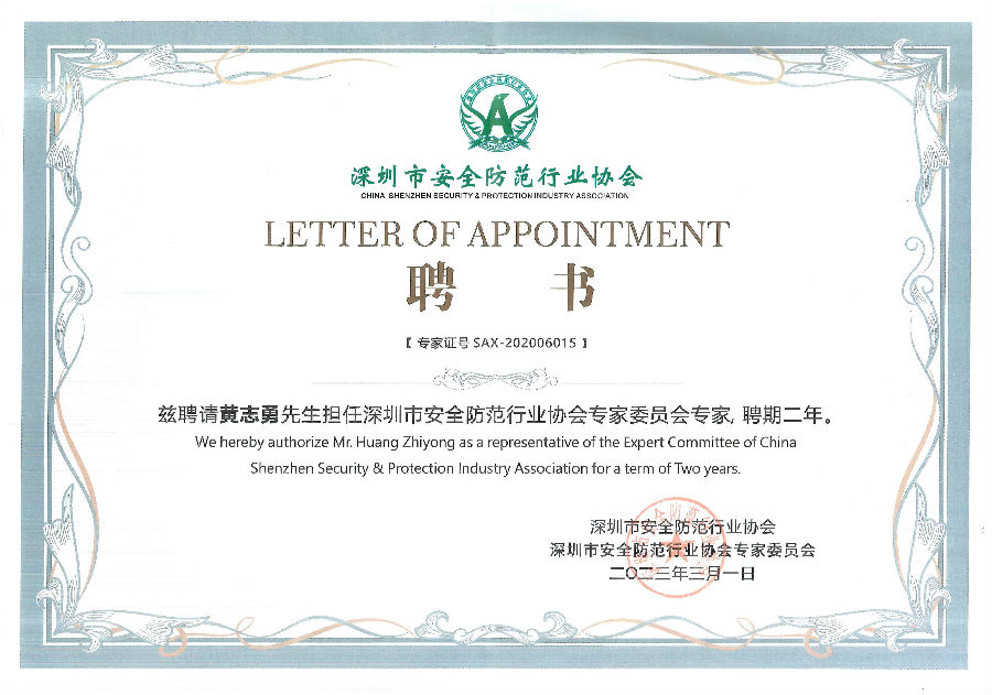 黄志勇.jpg