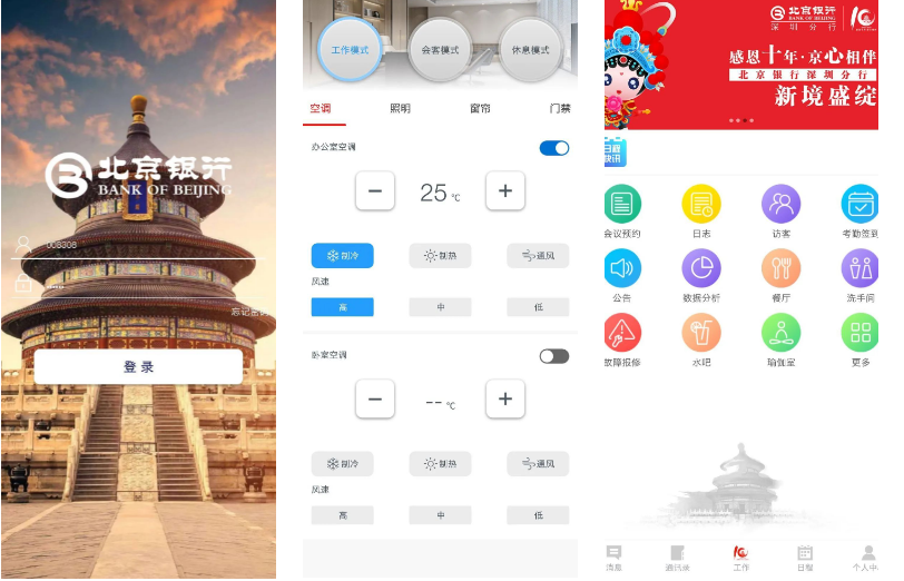 企业微信截图_167990020492.png