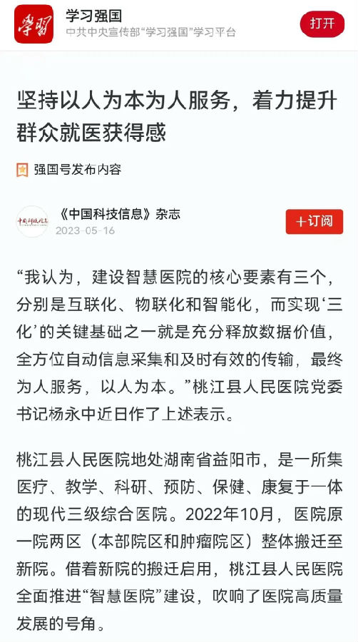 微信图片_20230522171405.jpg