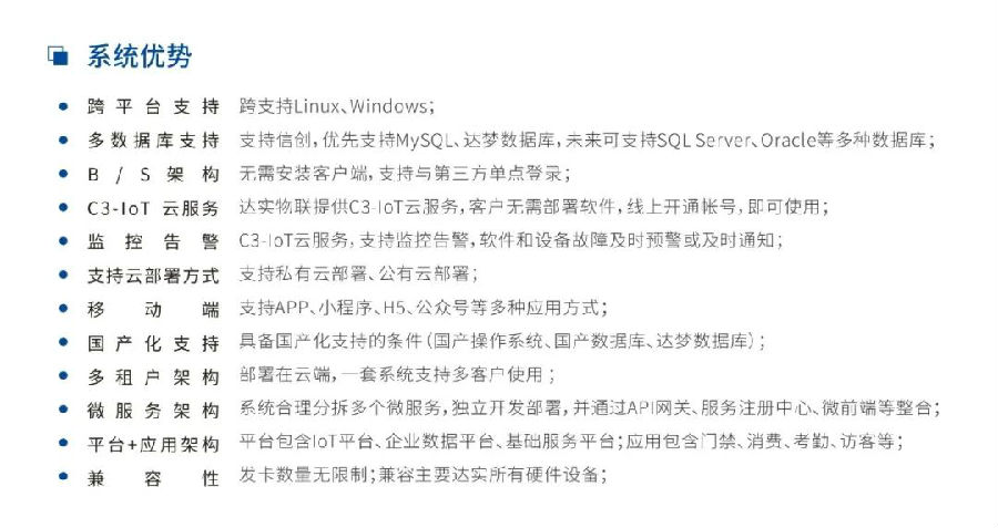 微信图片_20230613134817.jpg