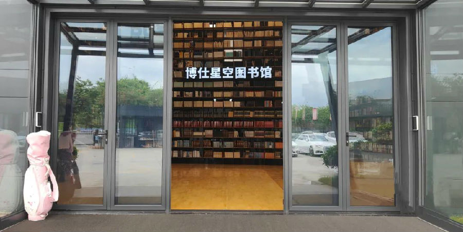 微信图片_20230613135232.jpg