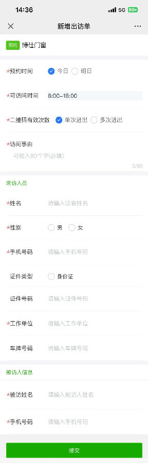 微信图片_20230613134820.jpg