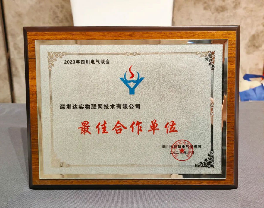 微信图片_20230625082107.jpg