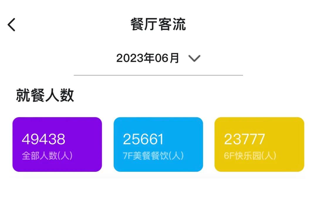 微信图片_20230707132411.jpg