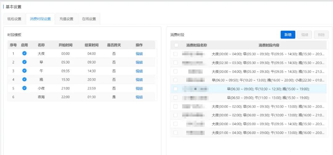 微信图片_20230712161101.jpg