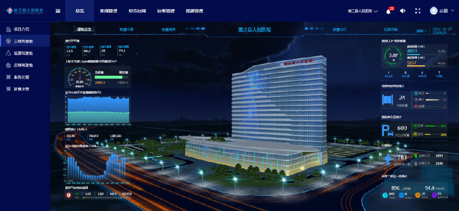 微信图片_20230726154243.png