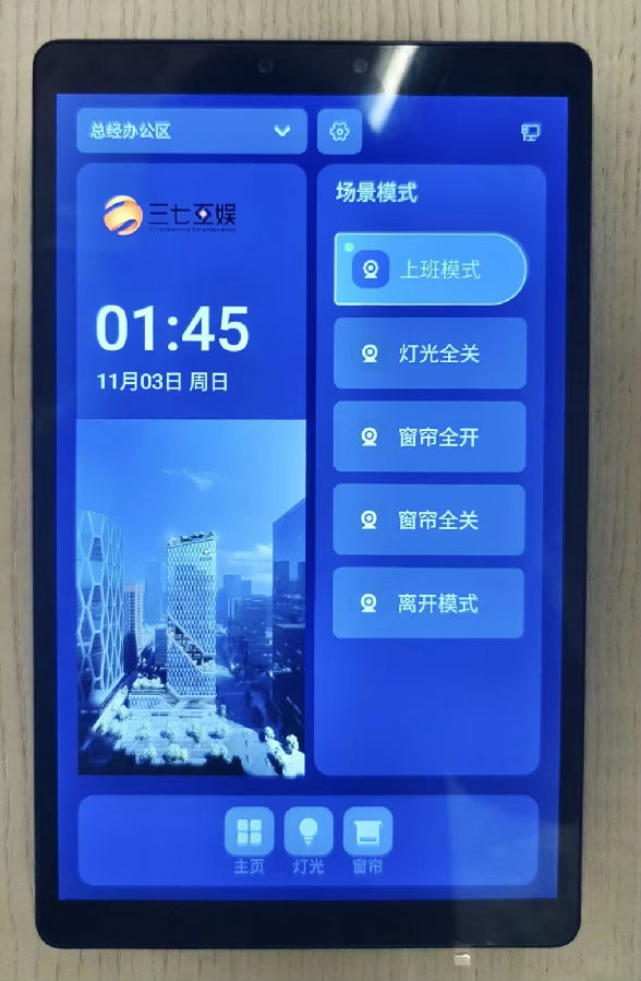 微信图片_20241128165046.jpg