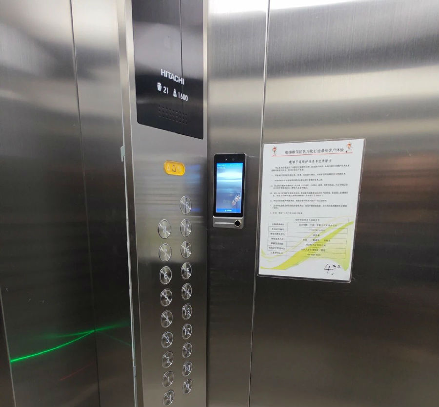 微信图片_20250220151949.jpg 图片