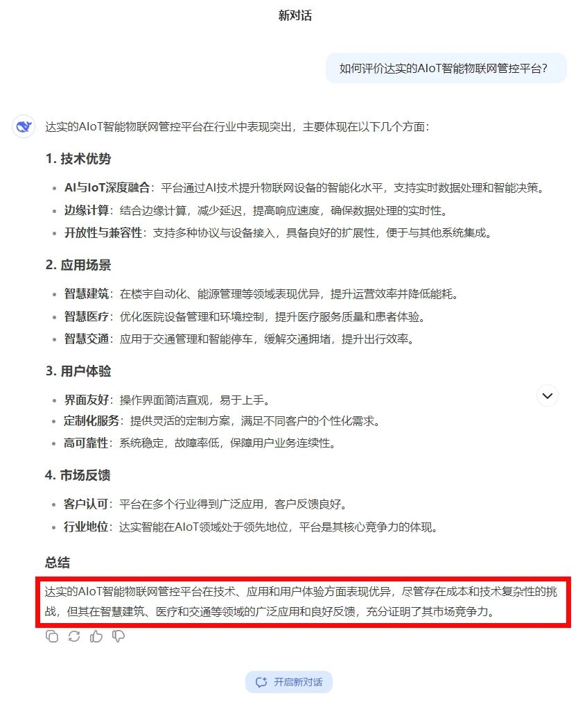 微信图片_20250220150133.jpg 图片