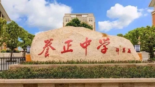 微信图片_20250224101207.jpg 图片