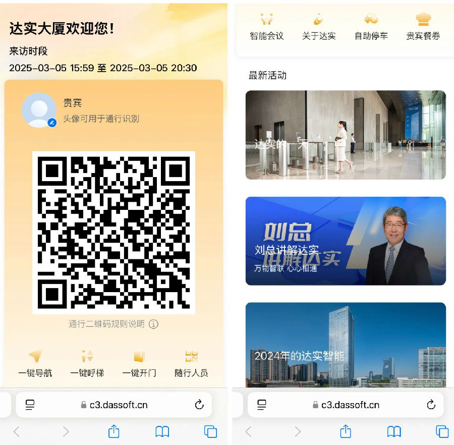 微信图片_20250306132832.jpg 图片