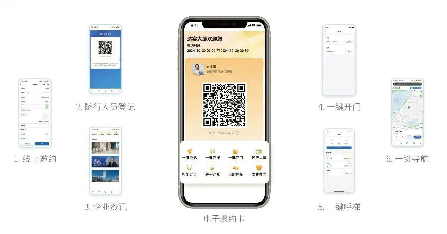 微信图片_20250306132822.jpg 图片