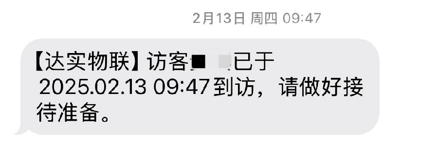 微信图片_20250306132842.png 图片