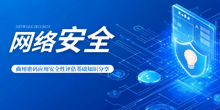 微信图片_20250310165147.png