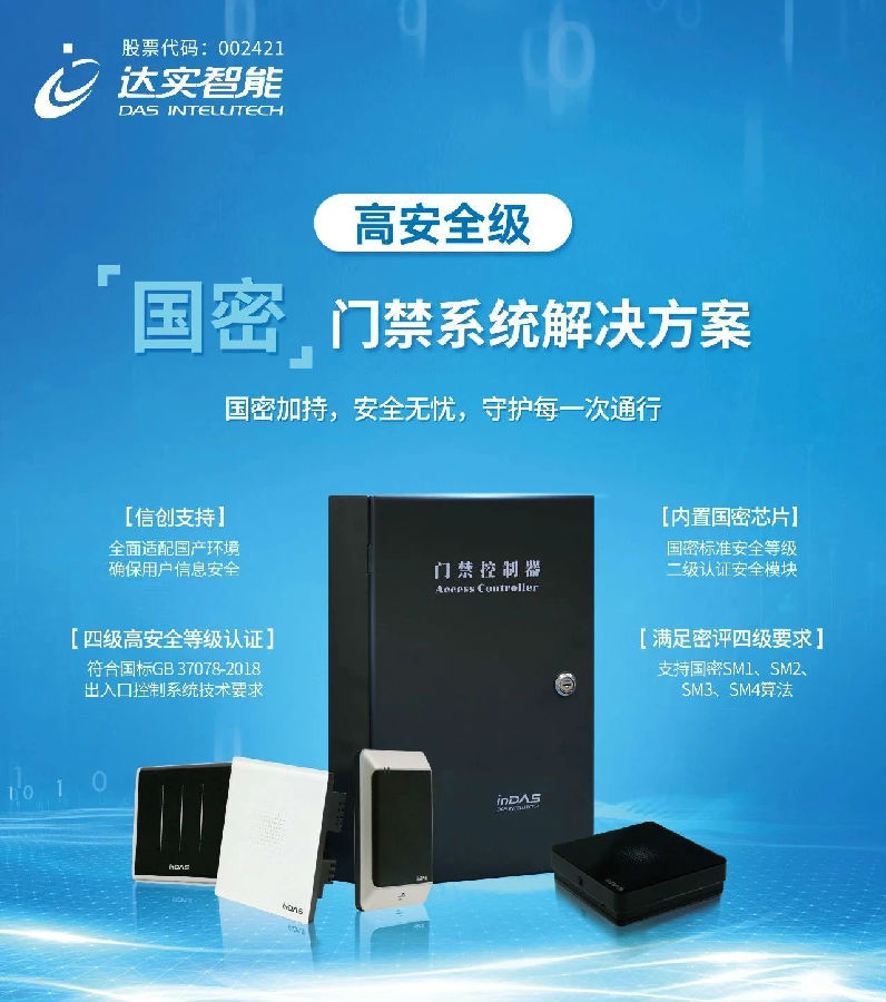 微信图片_20250310165151.jpg