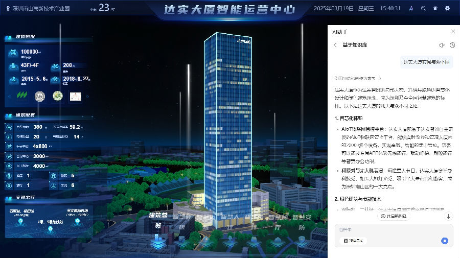 微信图片_20250320130624.png 图片