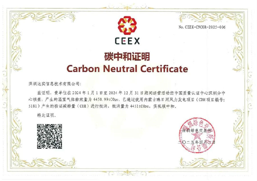 微信图片_20250410083533.jpg 图片
