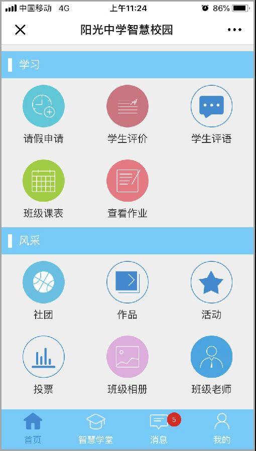 6.jpg 图片