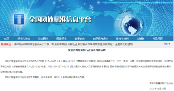 微信图片_20250703085043.png 图片