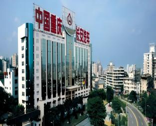 长安汽车集团