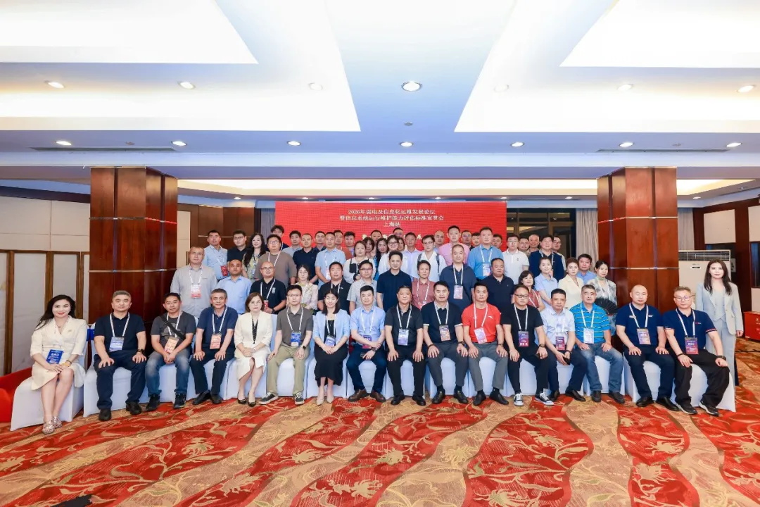 超级智能体出圈！达实巡回亮相行业峰会，畅谈智慧建筑AI发展新方向